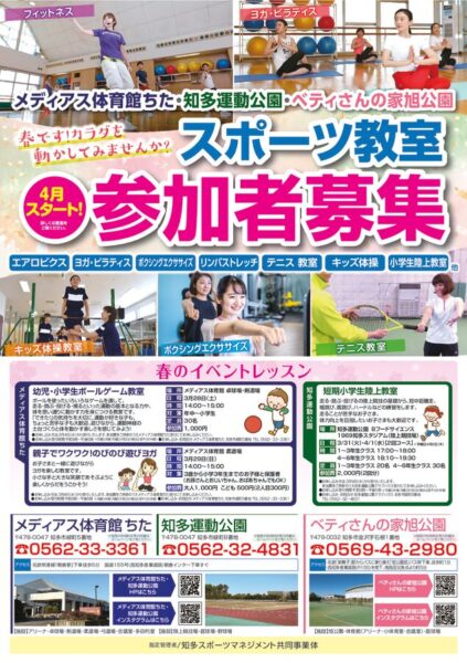 thumbnail of 2601メディアスちた_ベティさんの家_B4_表7